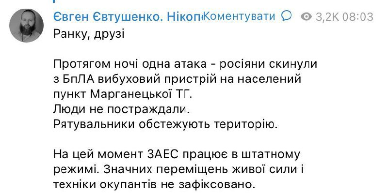 Станом на ранок 5 липня Запорізька АЕС працює у штатному режимі