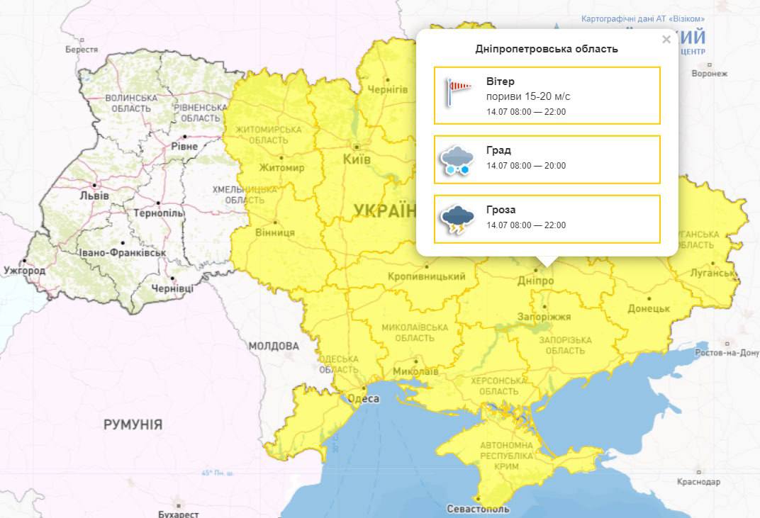 Рівень небезпеки жовтий: на Дніпропетровщині очікуються грози з градом - рис. 1