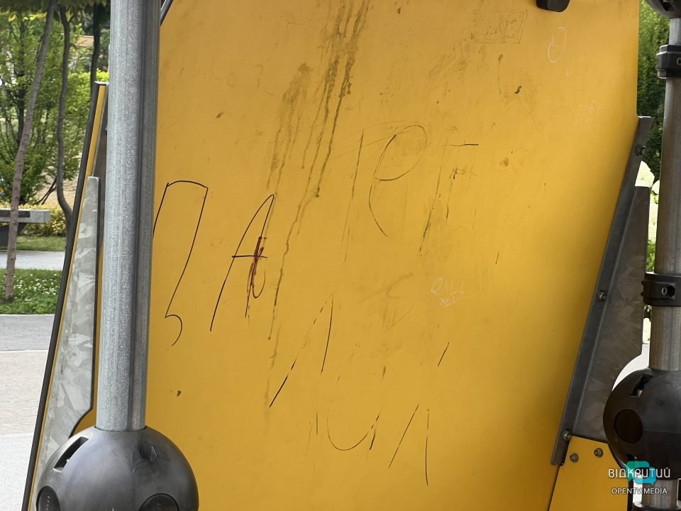 У Дніпрі в сквері Прибережний вандали вкрали шар та пошкодили покриття