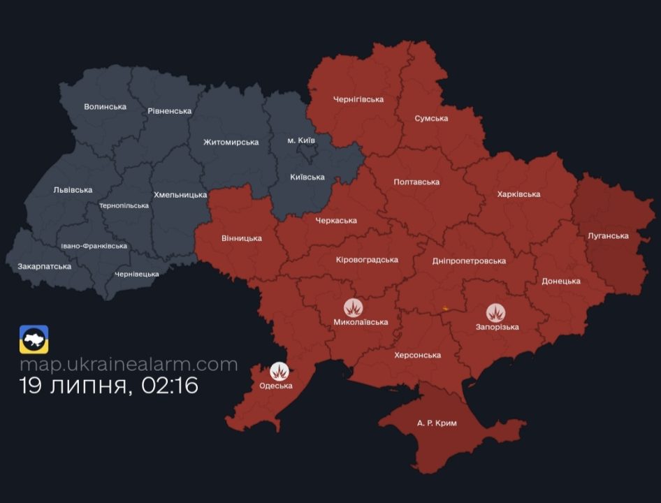 Масштабная комбинированная атака российских окупантов по Украине: первые подробности - рис. 1