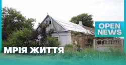 Днепропетровщина помогает жителям Херсонщины отстраивать дома после освобождения территорий - рис. 14