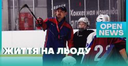 Учат подниматься после падений: в Украине отметили День спортивного тренера - рис. 13