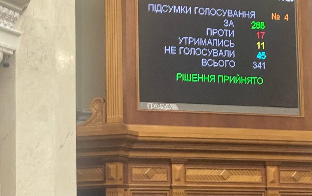 Верховна Рада підтримала законопроект про легалізацію медичного канабісу в Україні