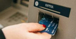В Украине с 1 августа меняется процедура пополнения банковских карточек через терминалы: пояснения НБУ - рис. 1