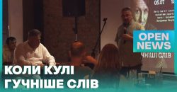 У Дніпрі провели вечір пам’яті на честь Володимира Вакуленка  - рис. 3