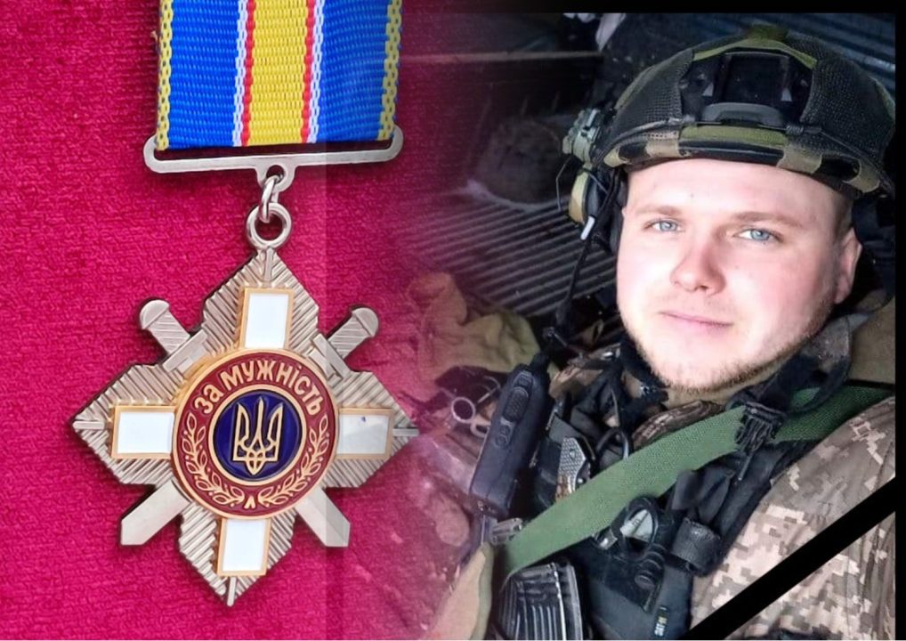 Воина из Межевской громады наградили орденом “За мужество” III степени (посмертно)