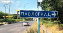 Одного из руководителей оборонного предприятия Павлограда приговорили к 4 годам заключения - рис. 6
