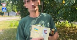 В Кривом Роге полиция задержала мужчину с поддельным паспортом - рис. 3