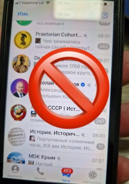 На границе задержали уроженца Кривого Рога, который распространял пророссийскую пропаганду