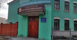 В Днепре городу передают четыре профессионально-технических училища - рис. 10