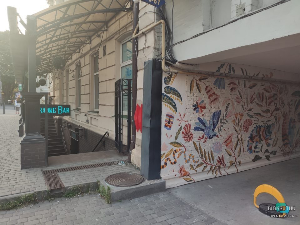 В центре Днепра появился новый фантастический мурал (ФОТО)