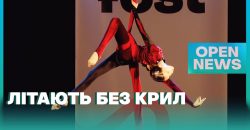 У Дніпрі пройшов всеукраїнський фестиваль повітряної гімнастики