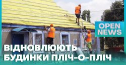 Будівельник з Дніпропетровщини допомагає відновлювати Херсонщину - рис. 9