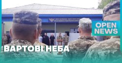 Захисники неба Дніпропетровщини Повітряне командування «Схід» відзначають сьому річницю