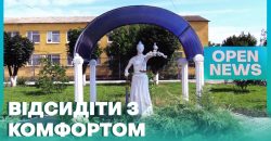 В Днепропетровской области создали индивидуальные уголки для досуга заключенных - рис. 7