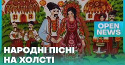 В Днепре провели выставку петриковской росписи - рис. 6