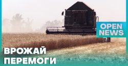 На полях Криворожья собирают победный урожай - рис. 4