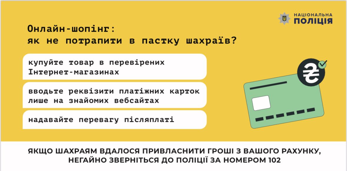 Наживался на людях, оказавшихся без воды: в Марганце полиция задержала мошенника