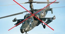 На Бердянському напрямку ЗСУ знищили російський гелікоптер Ка-52