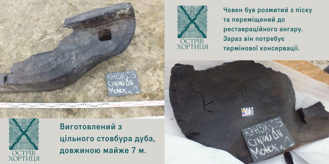 На обмелелом берегу Днепра нашли дубовую лодку 500-летней давности - рис. 2