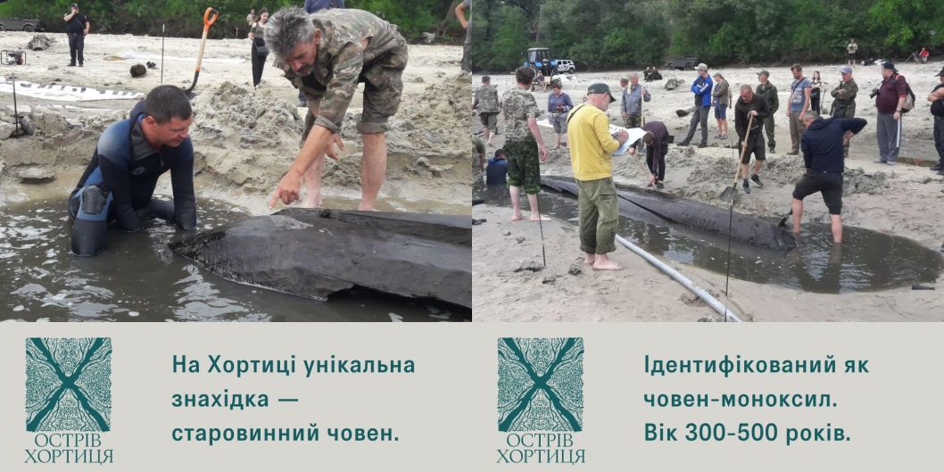 На обмілілому березі Дніпра знайшли дубовий човен 500-річної давності - рис. 1