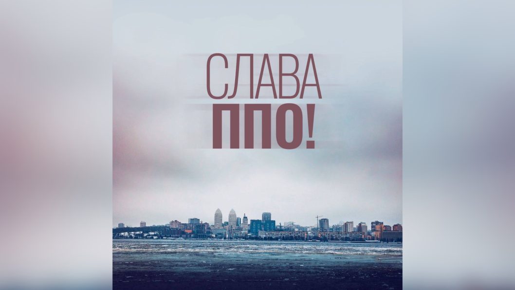 Російські окупанти намагалися вдарити по Дніпропетровщині безпілотником