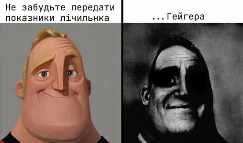"Хто тримає цей район? Пес Протон!": украинские соцсети заполонили мемы о ЗАЭС - рис. 2
