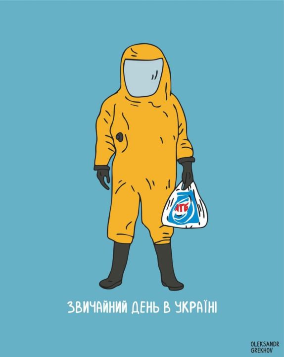 "Хто тримає цей район? Пес Протон!": украинские соцсети заполонили мемы о ЗАЭС - рис. 3