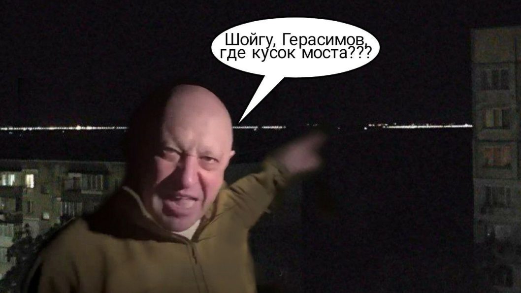 На Кримський міст завітала пані Бавовна: мережу заполонили меми