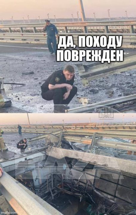 На Крымский мост заглянула госпожа Бавовна: сеть заполонили мемы - рис. 8