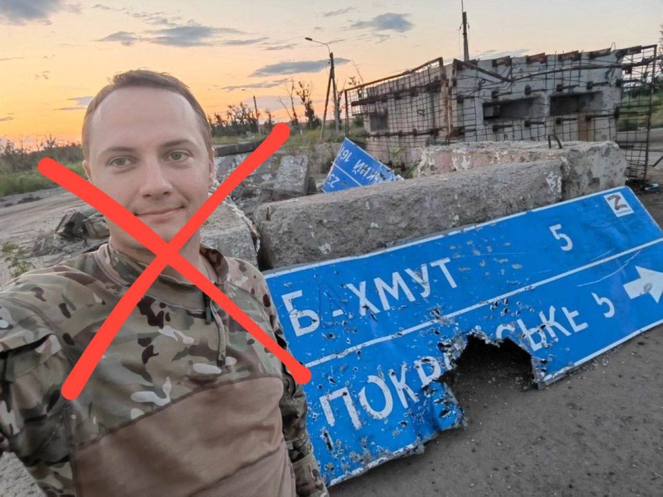 В Донецкой области ликвидировали российского пропагандиста, закупившего секс-игрушки вместо дронов - рис. 1