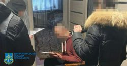Мешканець Дніпропетровщини здавав окупантам місцезнаходження воїнів ЗСУ: що вирішив суд