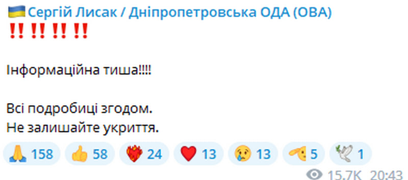 Ракетна небезпека по всій Україні: в небі ворожі бомбардувальники