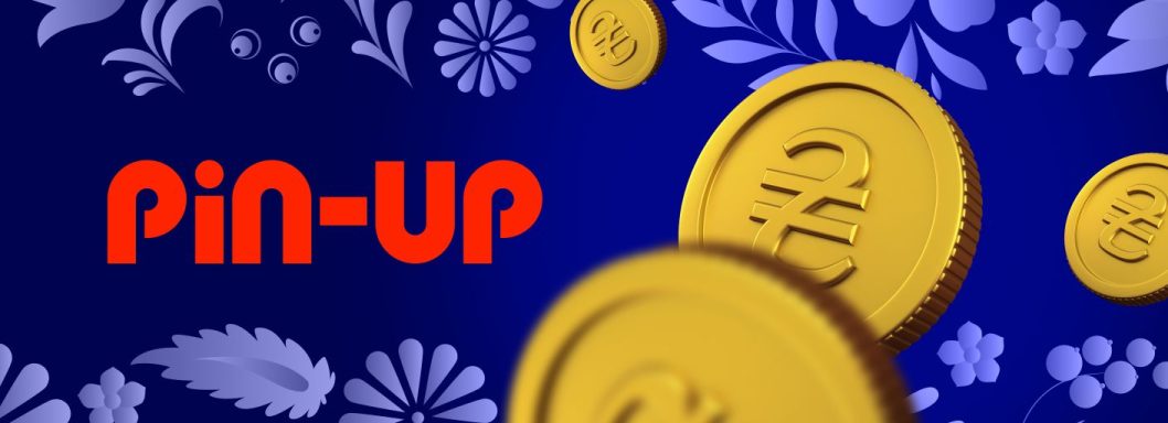 Pin-up Україна