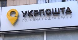"Компетентність керівника зашкалює": між керівництвом Укрпошти та дніпровською адвокаткою розгорівся скандал