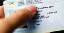 Теперь практический экзамен на водительские права украинцы могут сдавать неограниченное количество раз - рис. 1