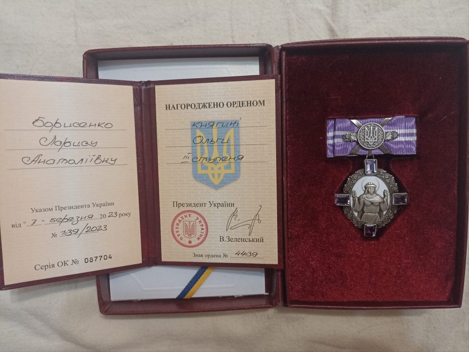 Кінологиня з Дніпропетровської області отримала Орден Княгині Ольги