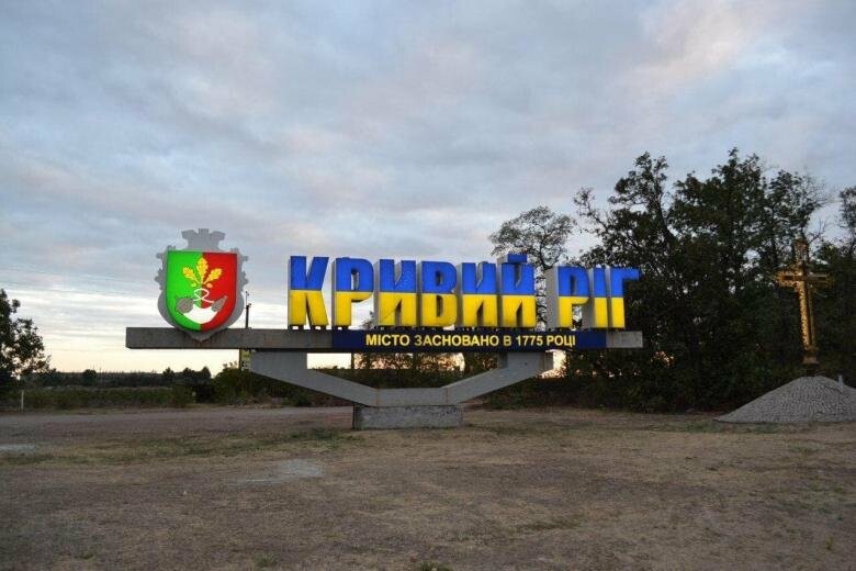 В Кривом Роге из-за аварийного обесточивания в некоторых районах возможны проблемы с водой - рис. 1