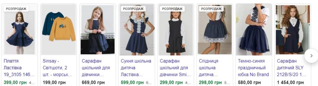 Скільки коштує зібрати дитину до 1 класу: огляд цін в Україні - рис. 1