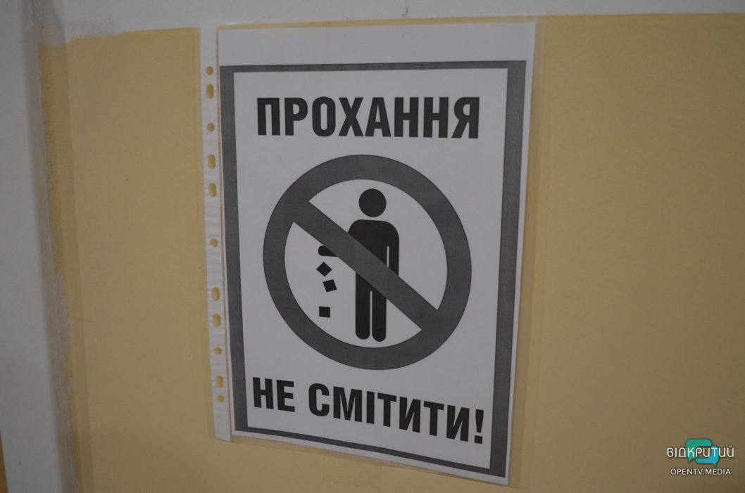 У Дніпрі оновили дитячо-юнацьку школу олімпійського резерву з боксу та єдиноборств