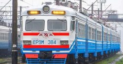 “Укрзалізница” запускает новый пригородный поезд через Днепр на Краматорск - рис. 4