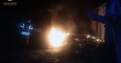 Є постраждалі: на Дніпропетровщині сталася пожежа