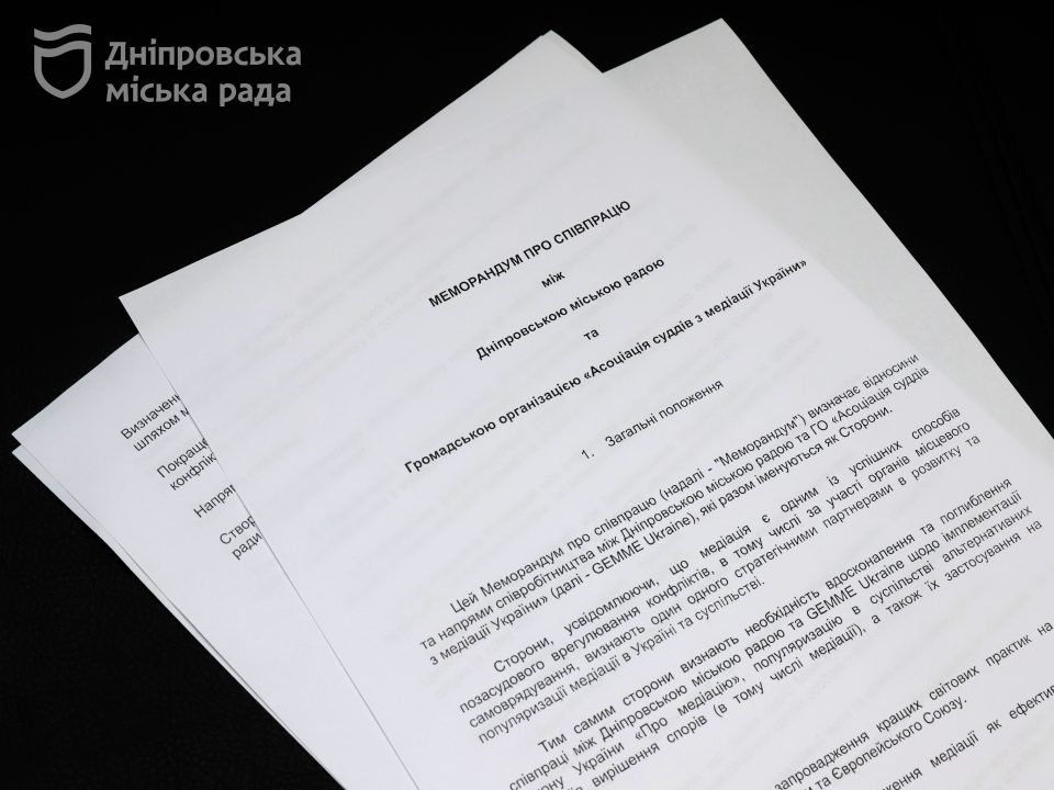 Мерія Дніпра уклала угоду з асоціацією фахівців з медіації - рис. 4