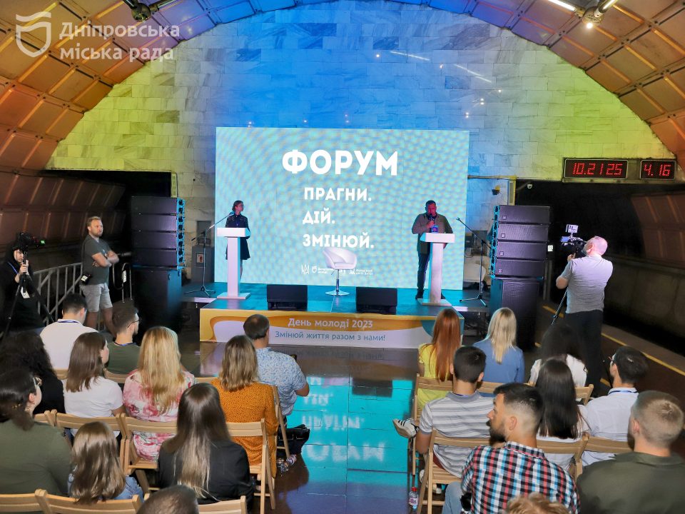 Около 250 участников из разных городов: в Днепре проходит большой молодежный форум - рис. 7