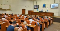 Депутати Дніпра закликали уряд компенсувати різницю в тарифах за теплову енергію - рис. 7