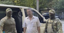 В Днепре задержали российского шпиона, который действовал под прикрытием волонтерского фонда - рис. 11