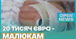 Волонтеры передали днепровской городской больнице аппарат для реанимации новорожденных - рис. 7
