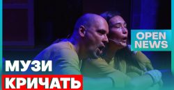 У Дніпрі розпочався фестиваль української драматургії «Дніпро. Театр. UA»