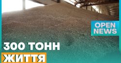 Аграрії Дніпропетровщини відправили на деокуповану Херсонщину 300 тонн зерна