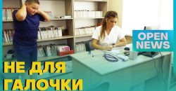 Обов'язково чи ні: школярі Дніпра проходять медогляд